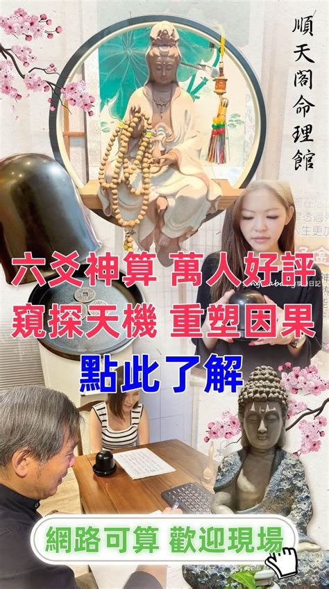 算命價格|龍山寺算命推薦｜算命問什麼？算命有準嗎？算命價格？龍山寺兩 